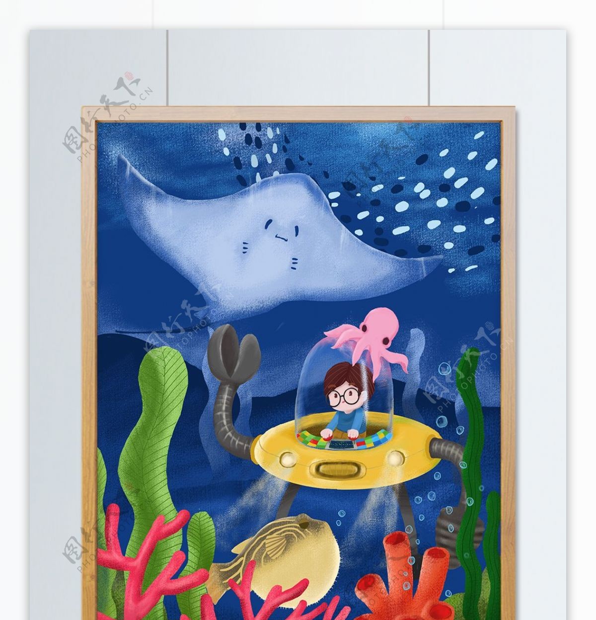海洋探险鳐鱼章鱼植物原创插画