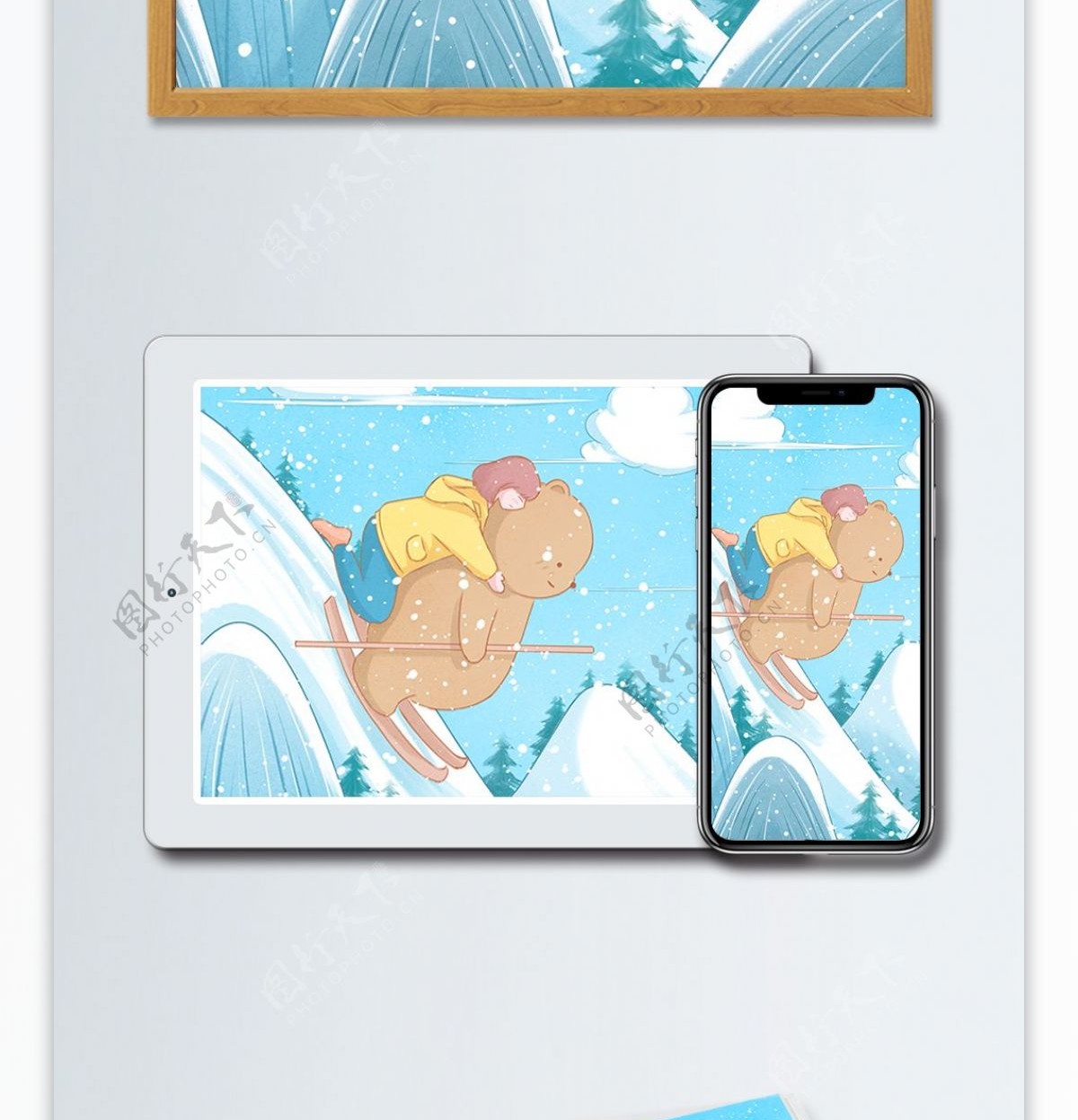冬季滑雪场景小清新插画背着女孩滑雪的小熊