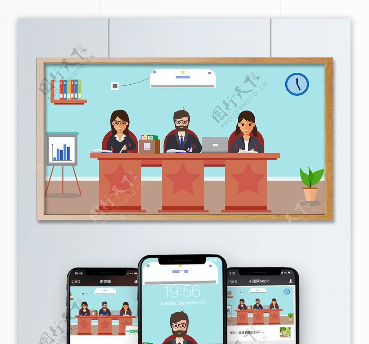 原创商务办公开会人物场景扁平风格插画