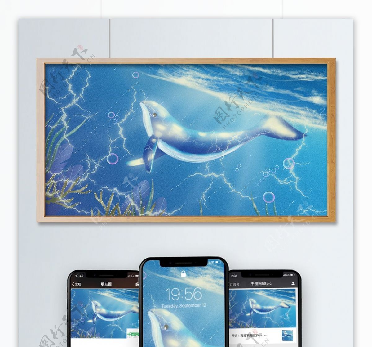 治愈系手绘写实风海蓝时见鲸插画海报