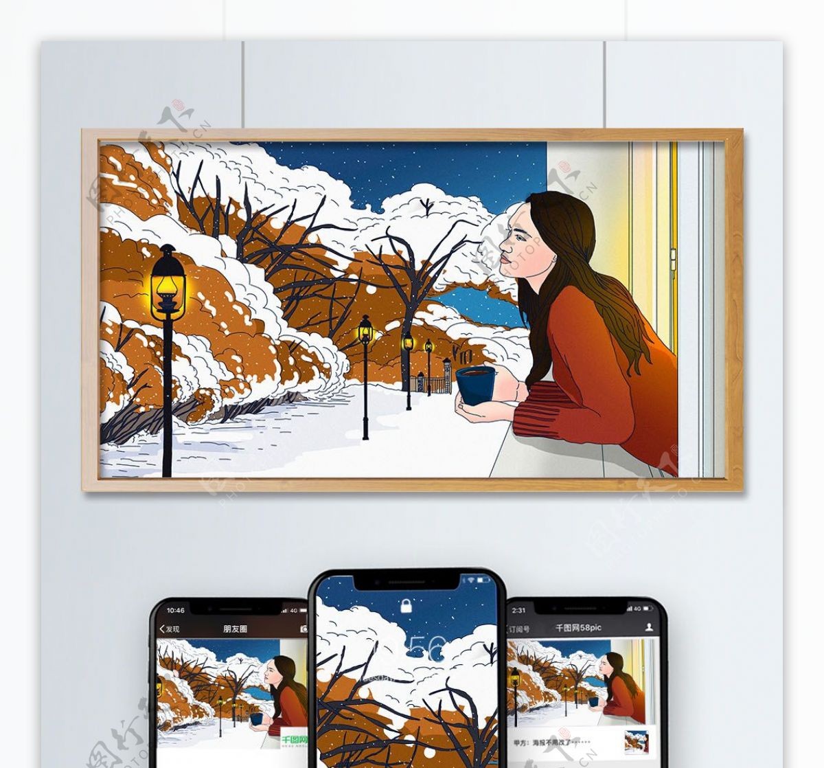 原创冬季欣赏窗外街景小雪少女手绘插画
