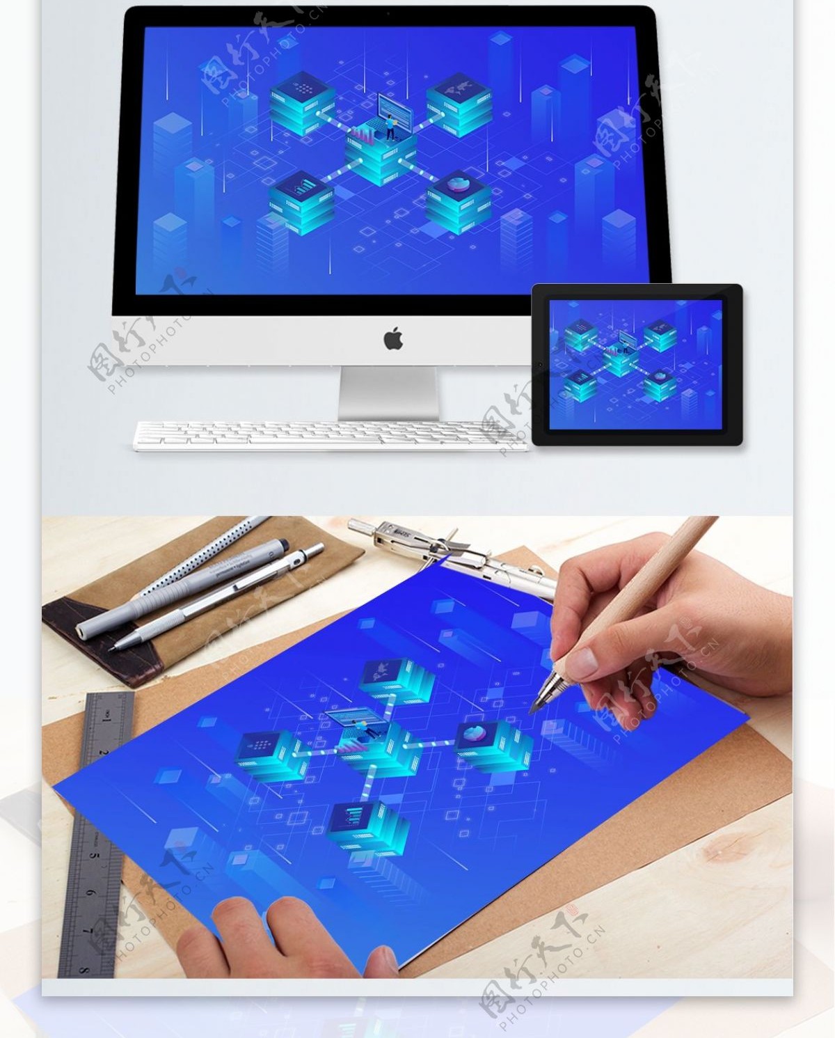 小清新蓝色科技未来2.5D插画