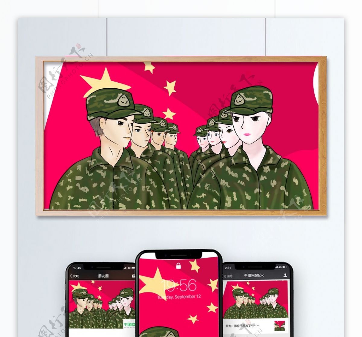 国庆节士兵男兵女兵在国旗下英姿飒爽插画