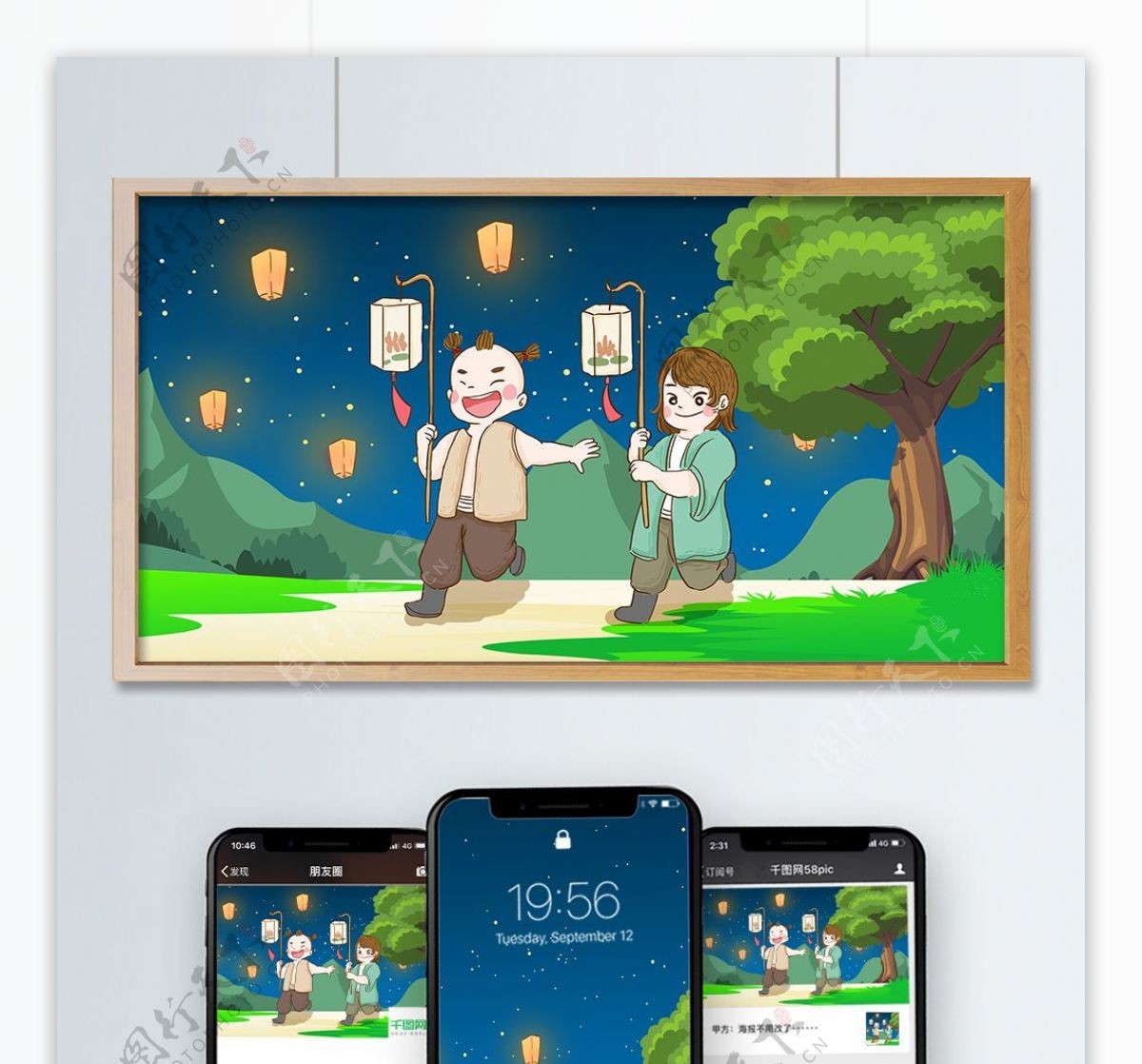 中元节两小孩举灯笼祈愿手绘原创插画