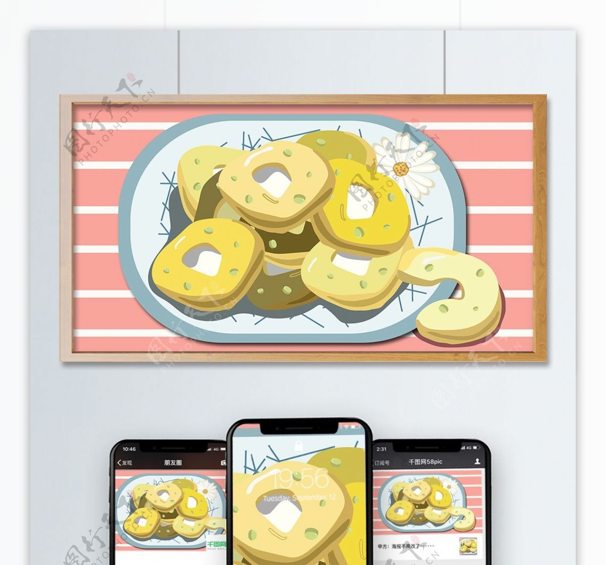葱油粑粑美食插画