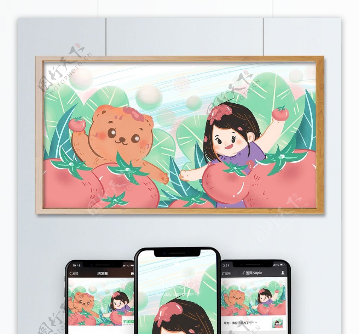 西班牙番茄节旅游少女小熊可爱背景海报插画