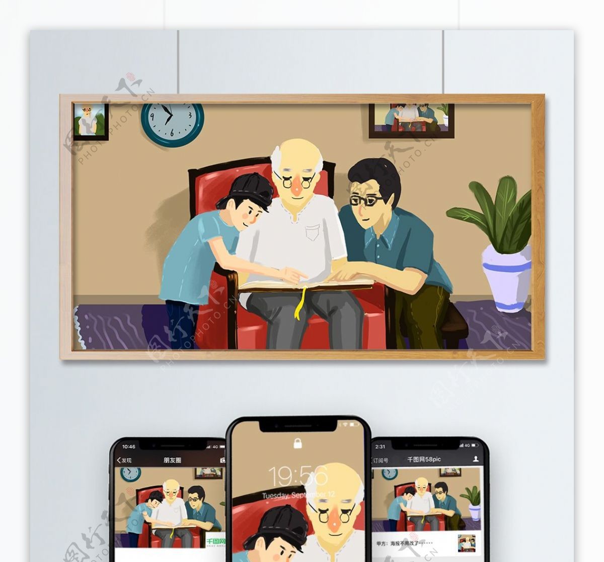 关爱老人系列在老人身边一起看相册插画海报
