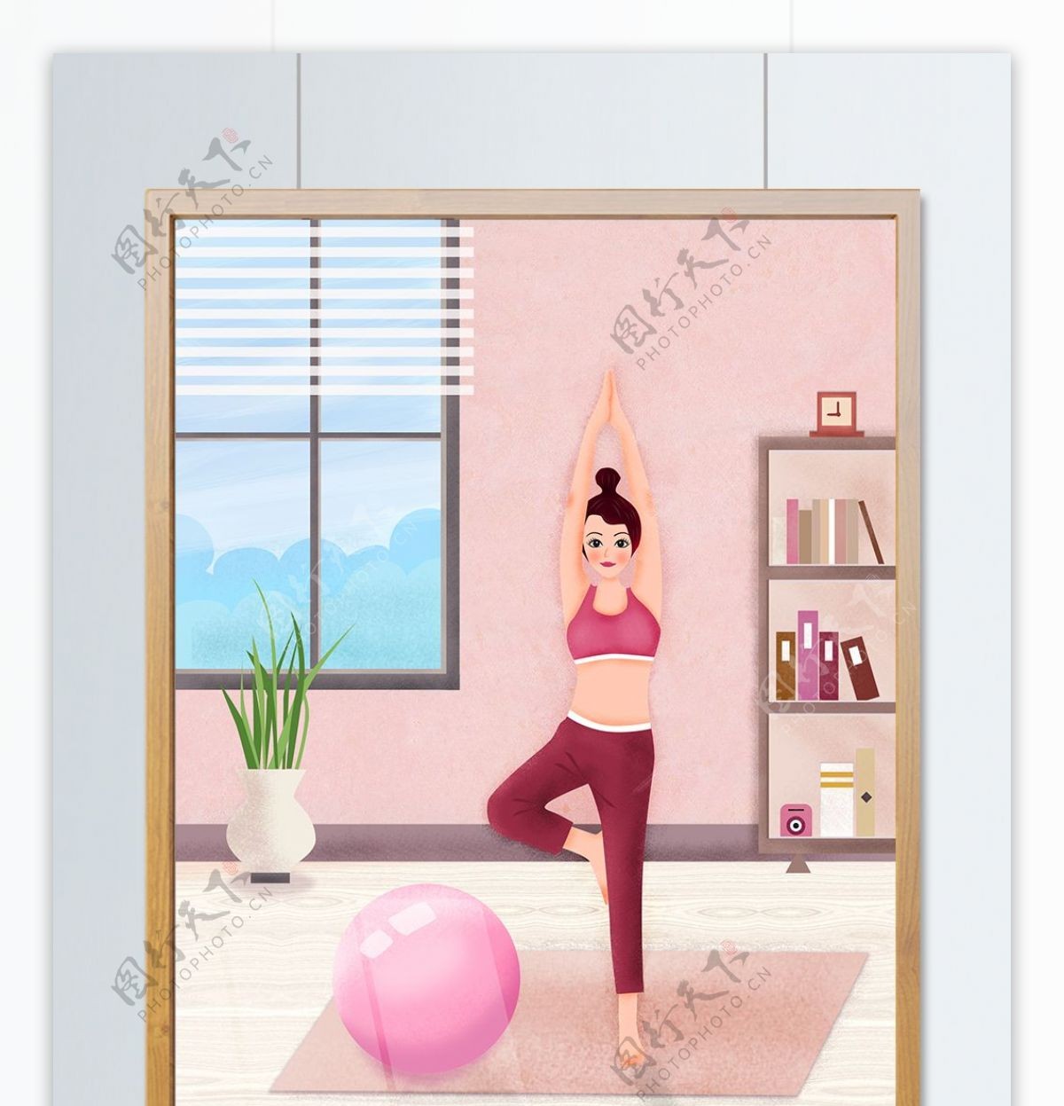 原创家居室内练瑜伽女孩商业插画