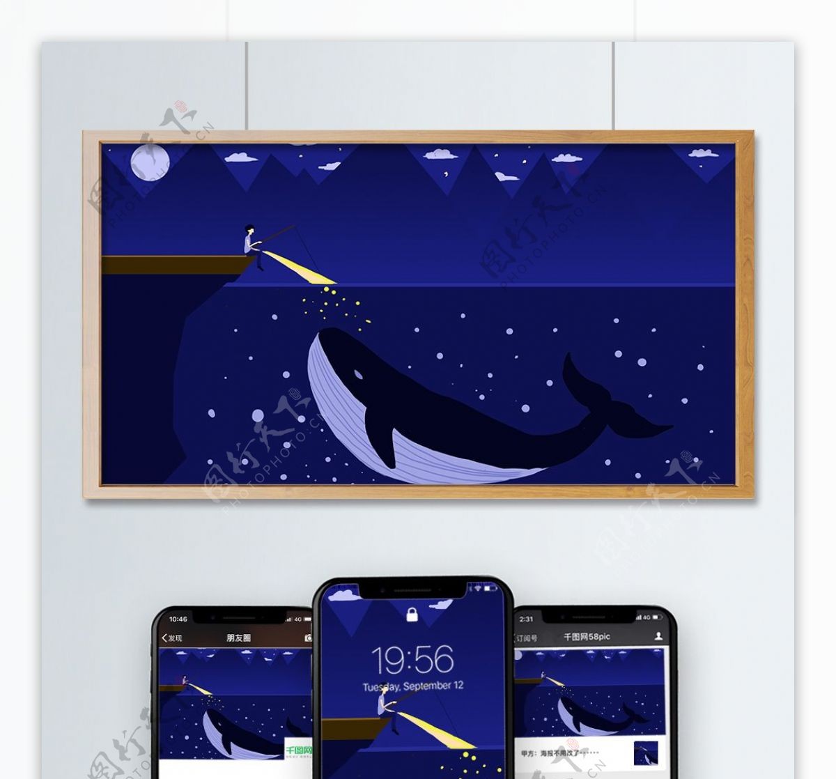 夜晚钓鱼的人遇见鲸鱼治愈插画海报配图