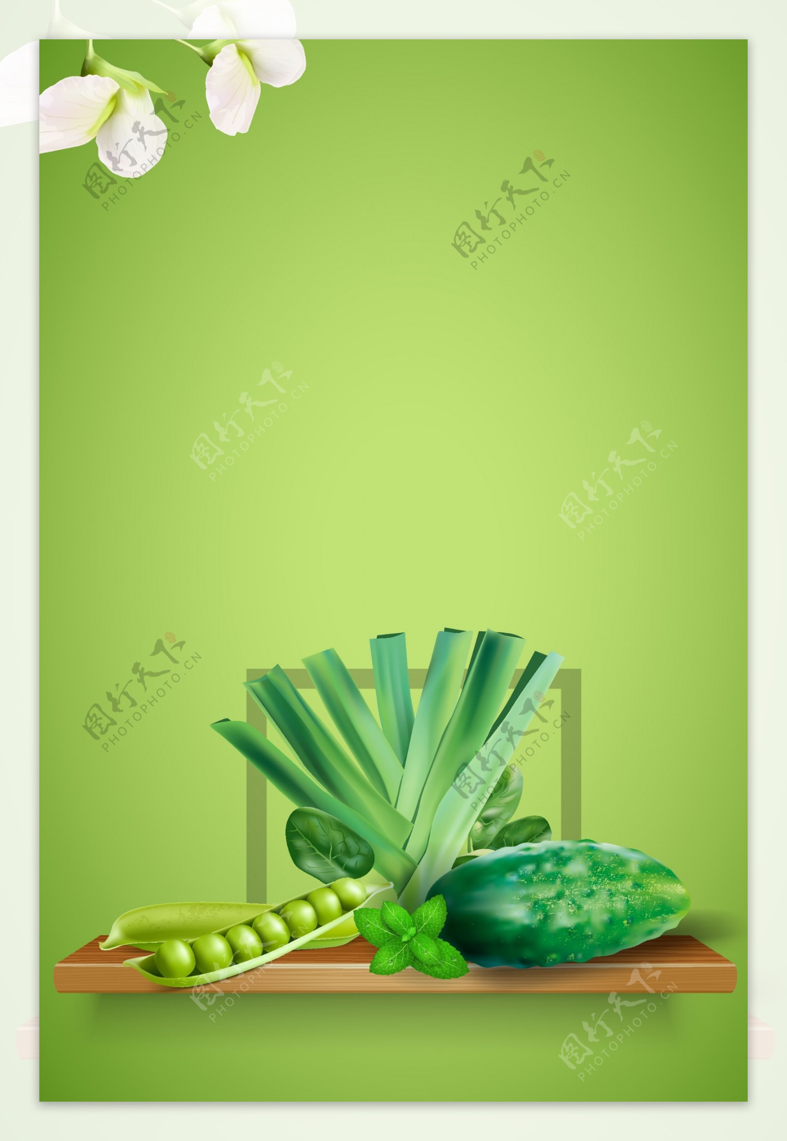 矢量质感绿色蔬菜绿色食品背景