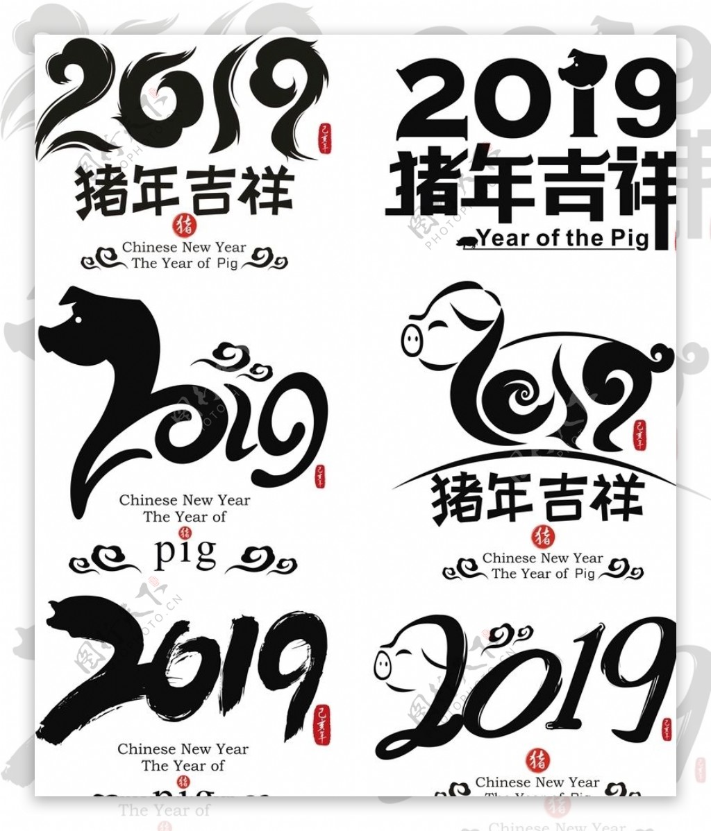 2019猪年大吉大利标志