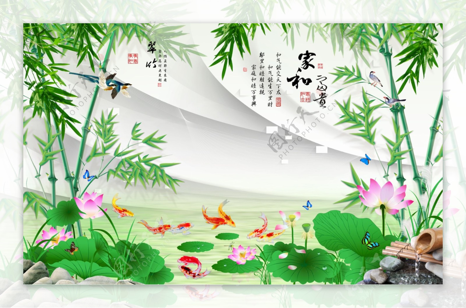 中国风传统竹叶荷叶荷花画
