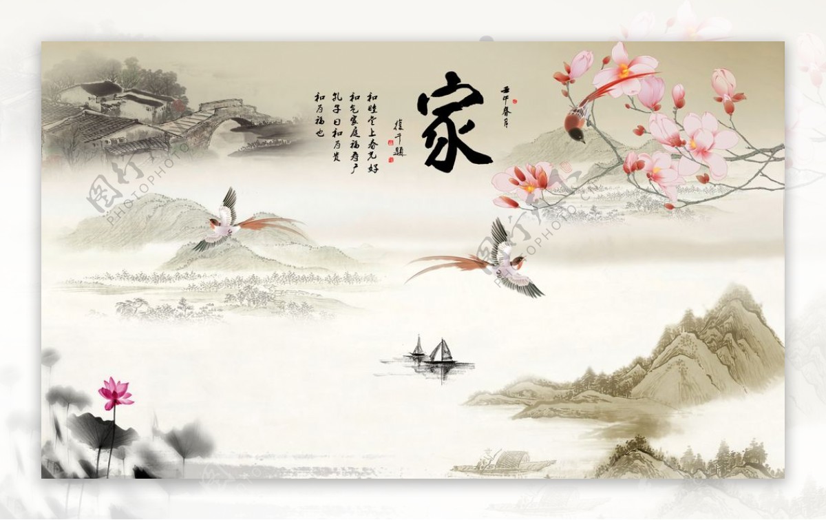 水墨中国风景装饰画