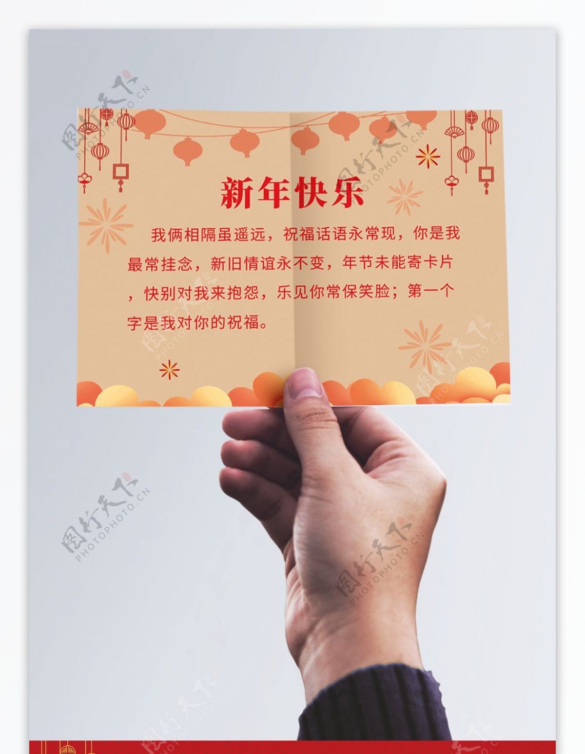 红色喜庆2019猪年春节新年贺卡邀请函