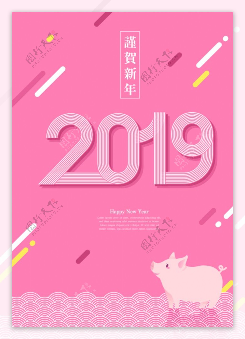 2019海报