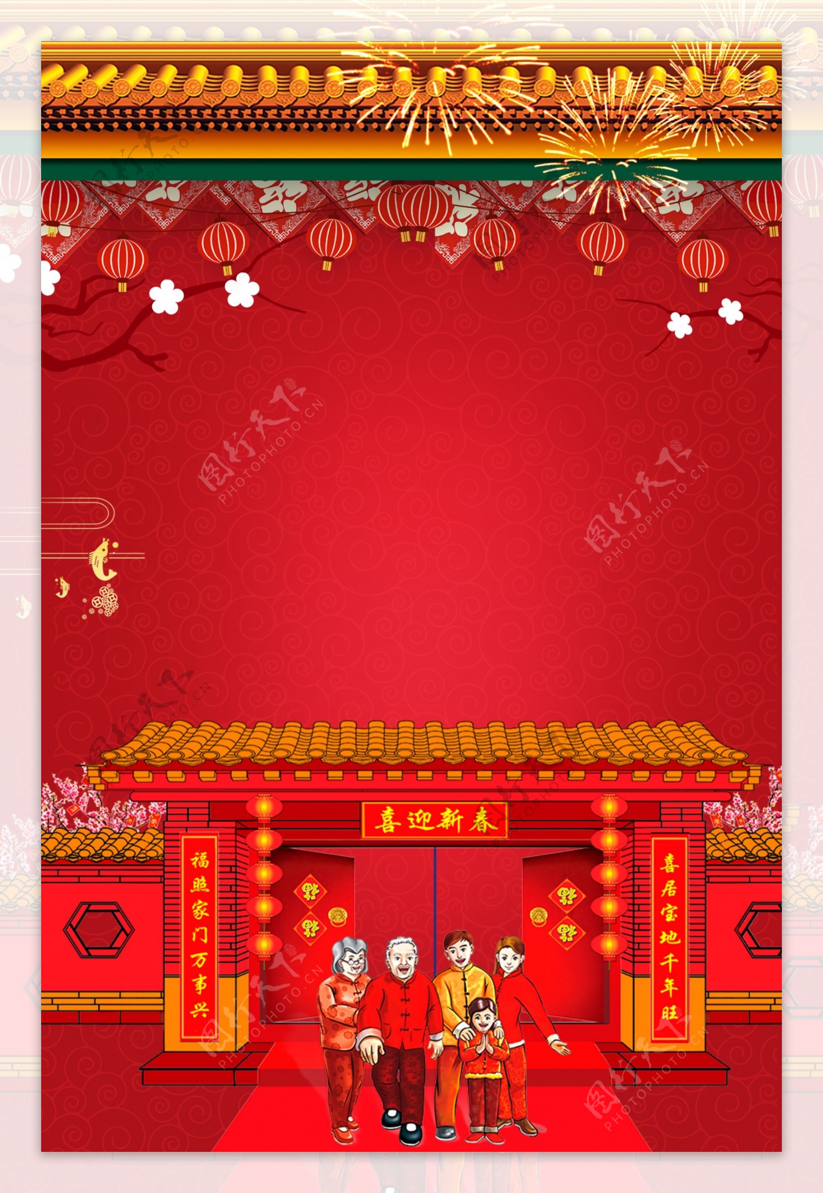 红色喜庆喜迎新春背景设计