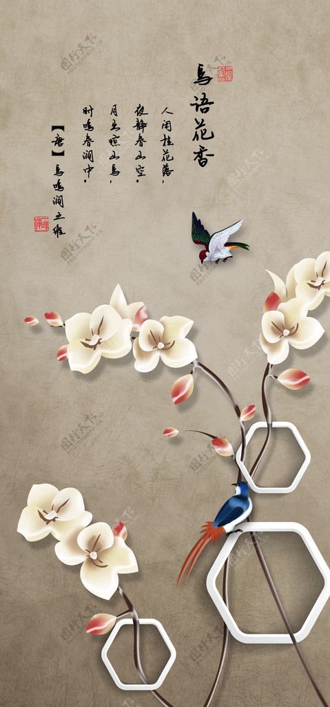 中式传统玄关花鸟植物画