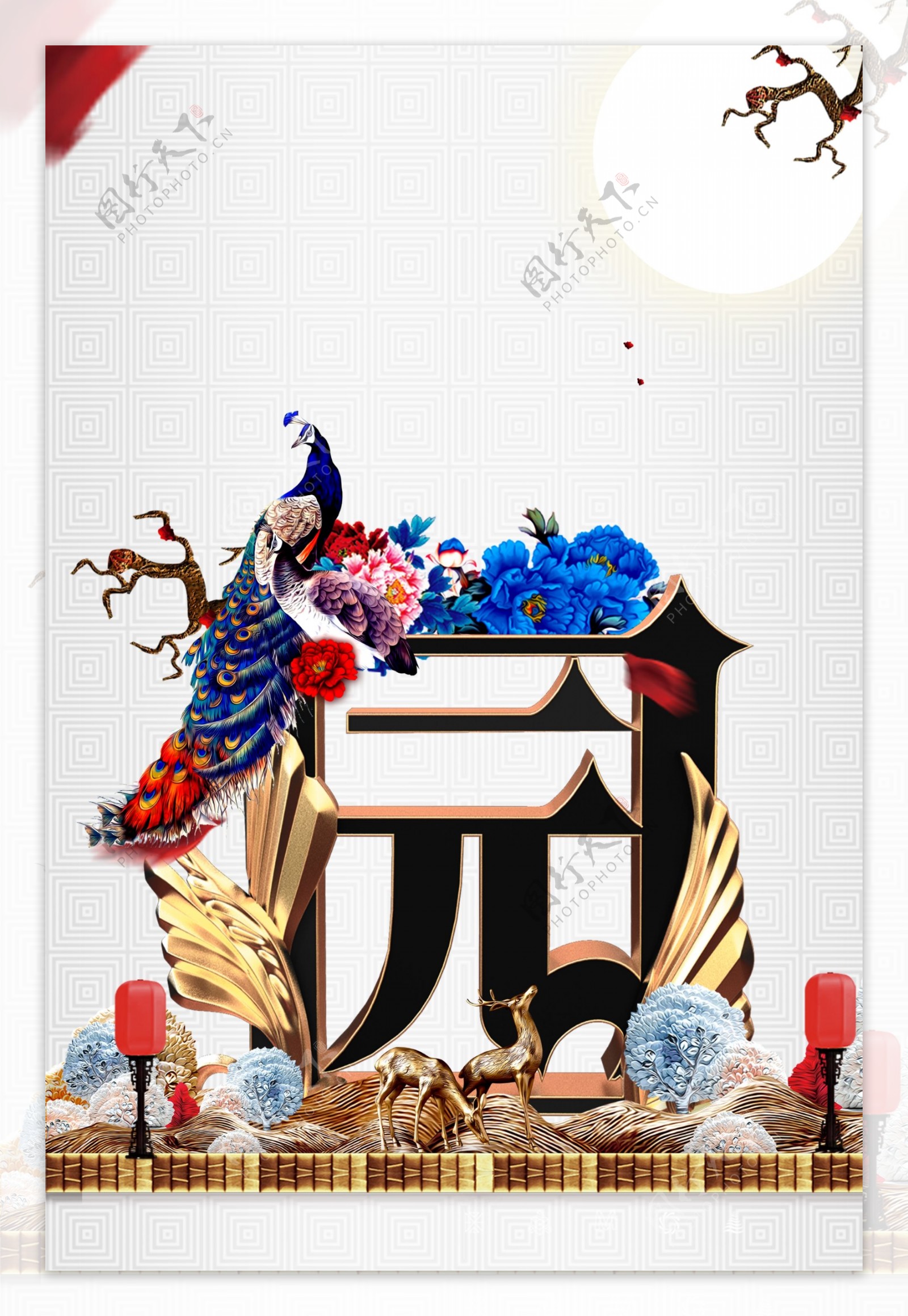 中国风孔雀牡丹园地产海报