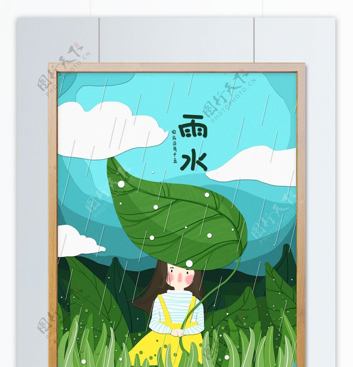 节气雨水剪纸风女孩叶子绿色清新插画