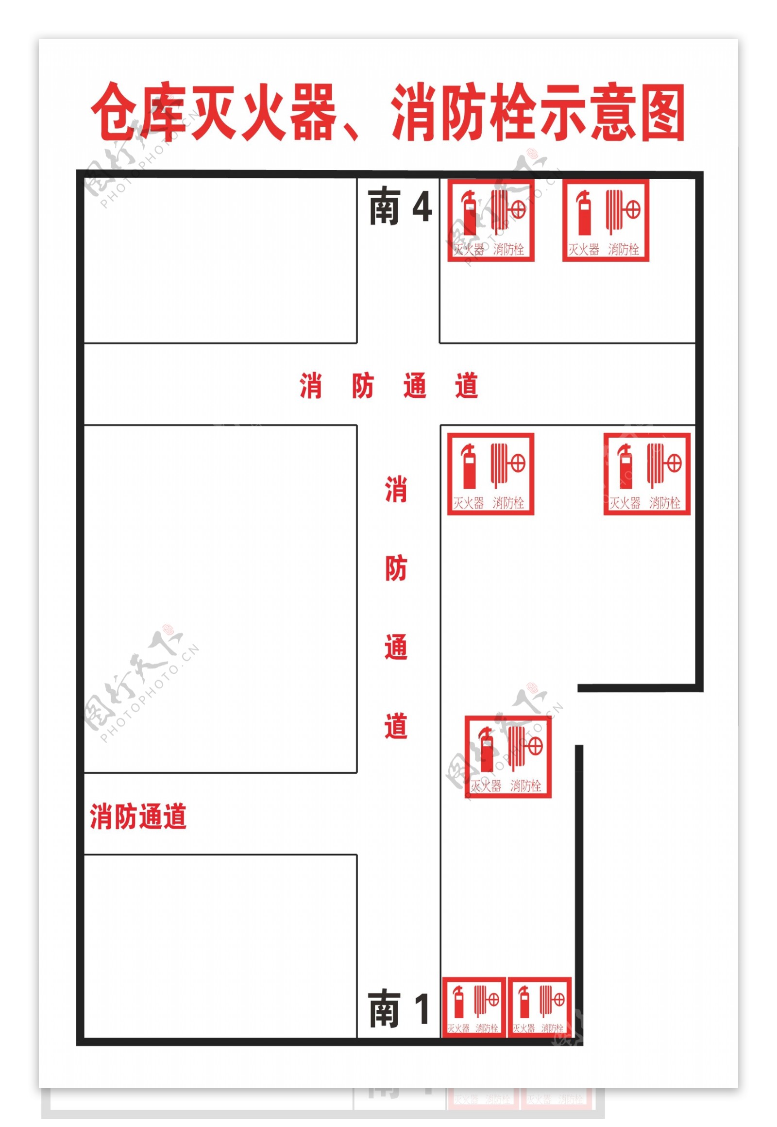 消防示意图