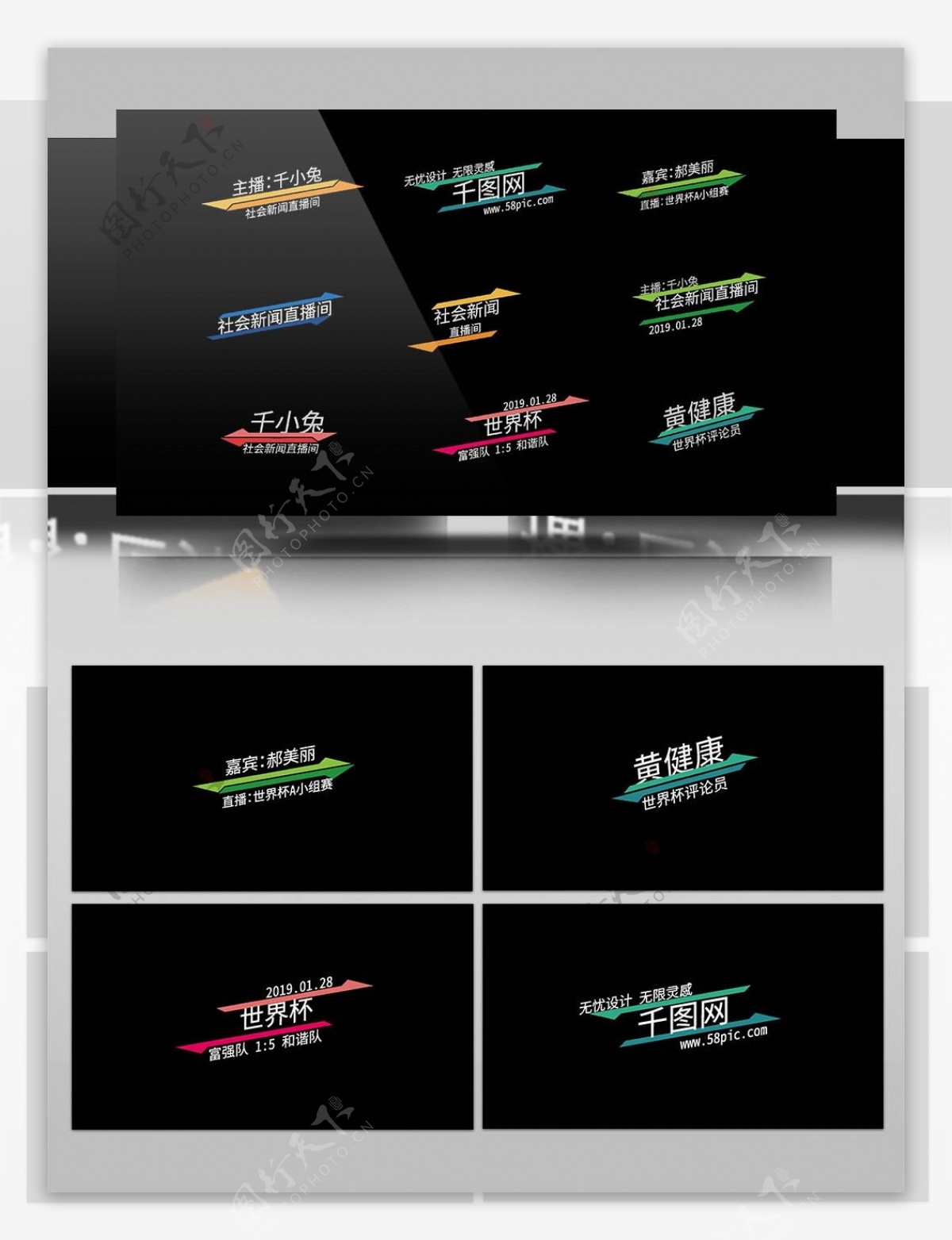 9例彩色箭头元素文字标题动画AE模板