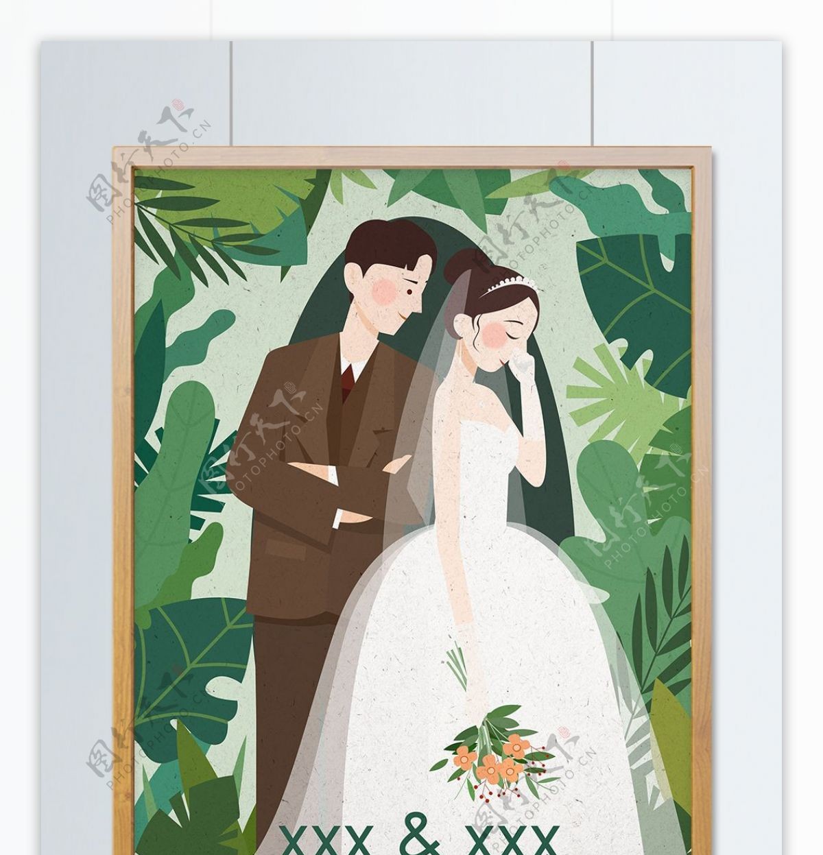 结婚婚礼场景海报