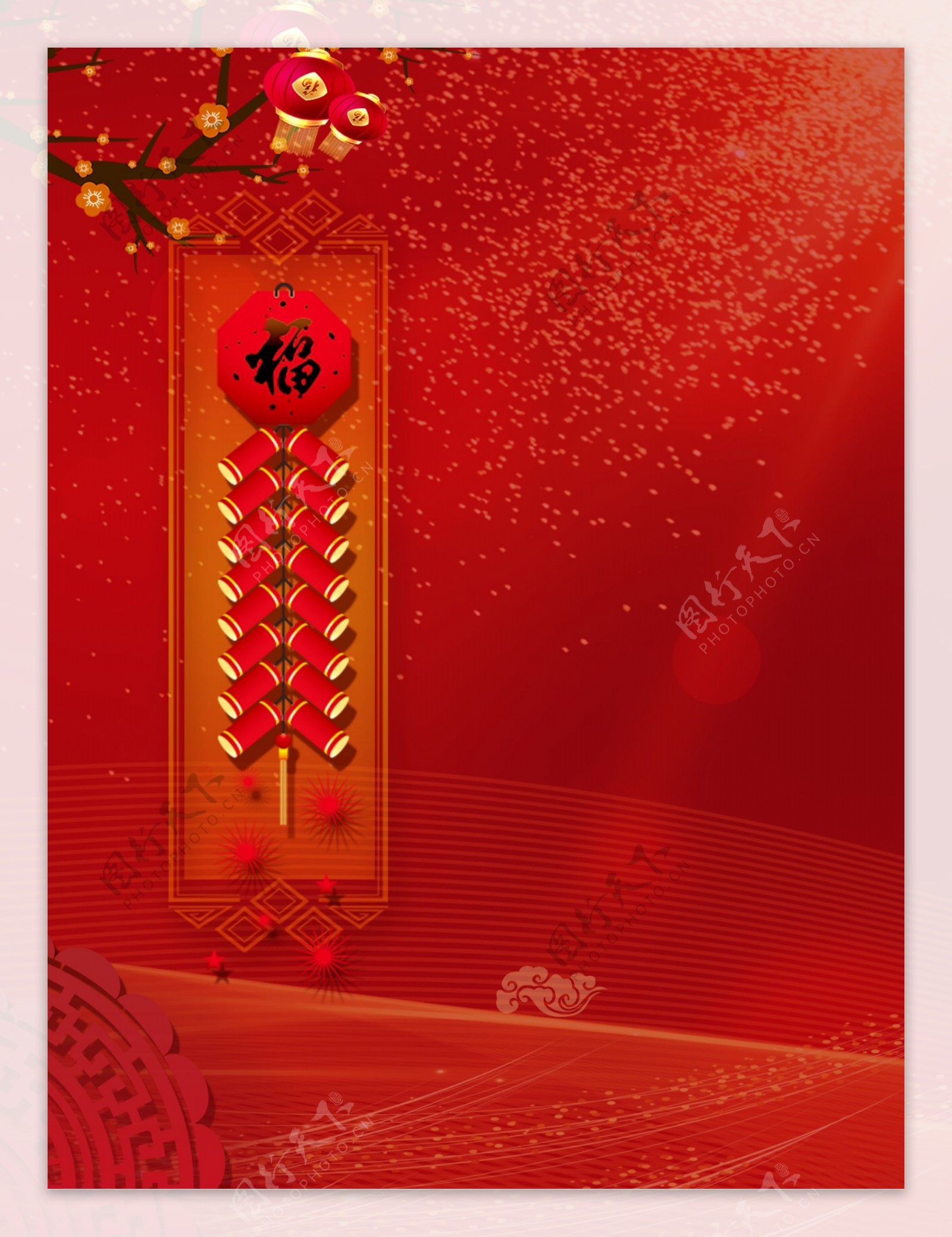红色喜庆福字鞭炮新年元宵背景设计