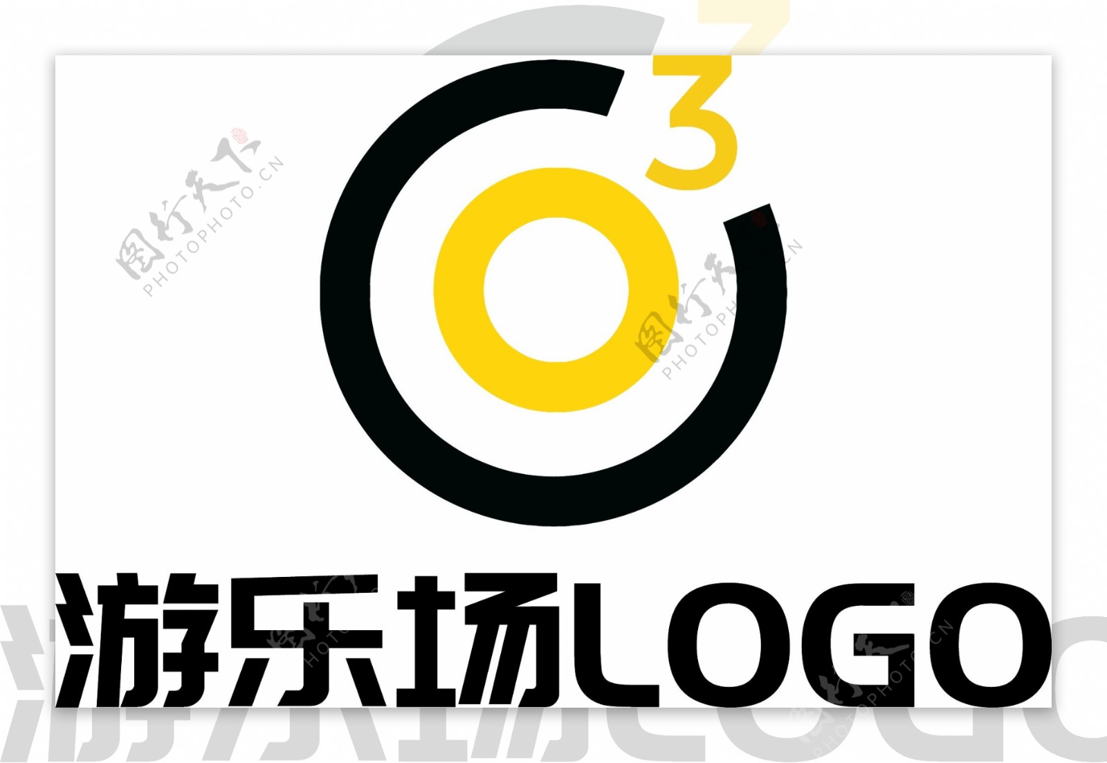 游乐场标志LOGO原创设计