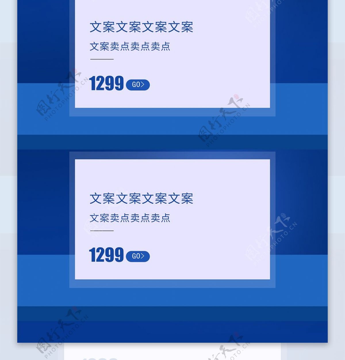 C4D炫酷蓝色油漆涂装节首页装修模板