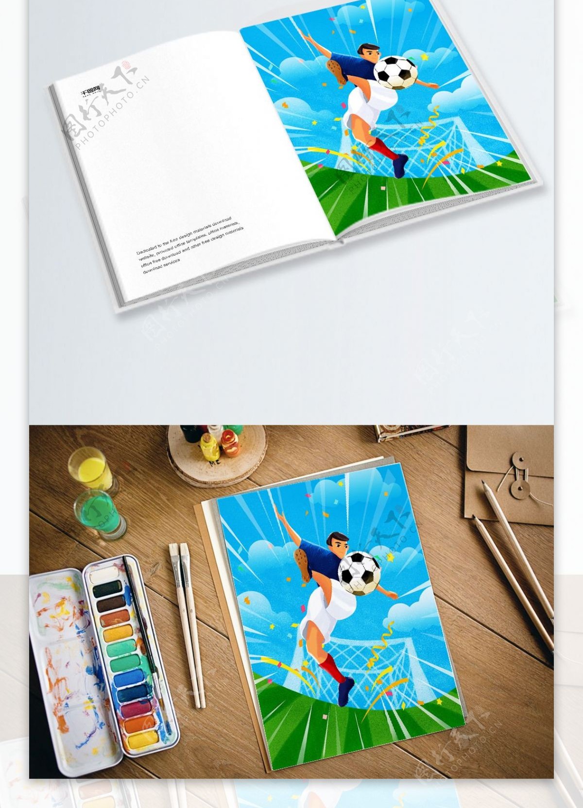 亚洲足球杯踢球粉笔插画