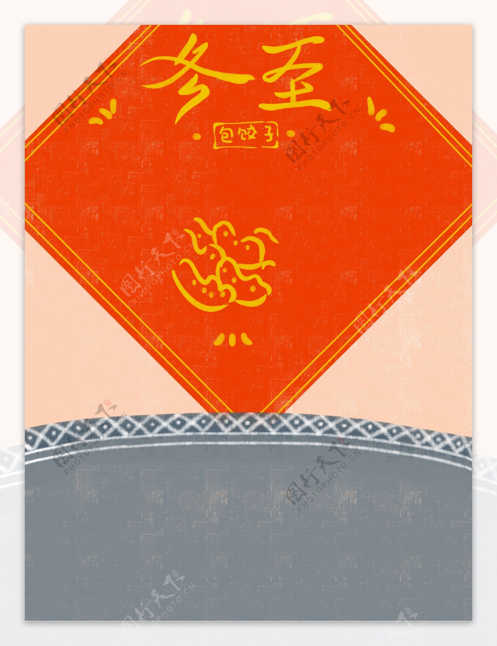 红色中国风冬至包饺子背景设计