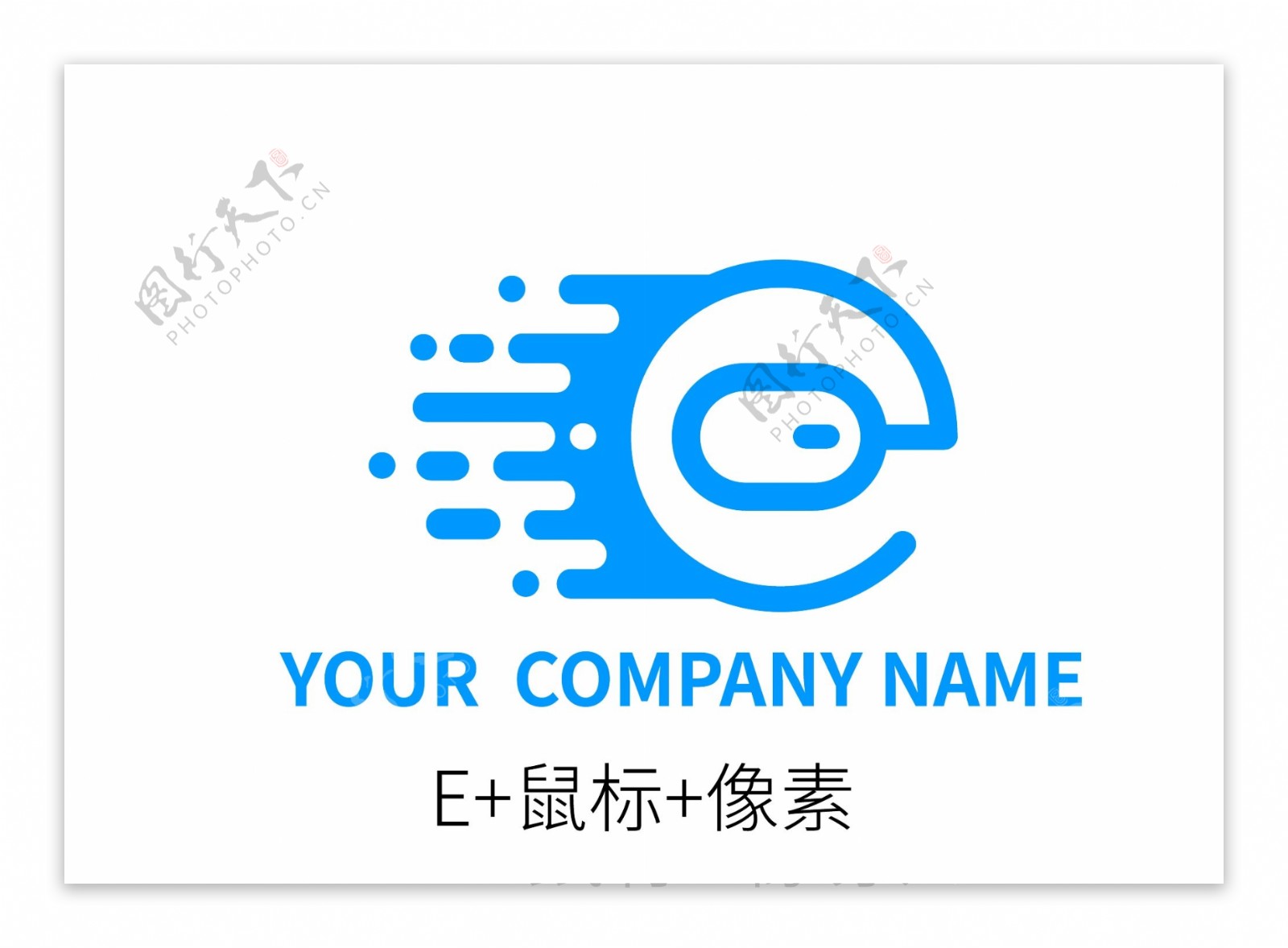 扁平化E字母矢量LOGO图标