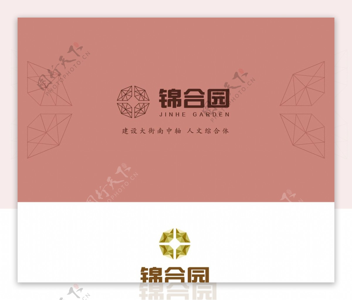 锦合园logo