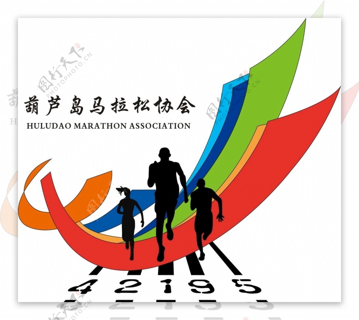 葫芦岛马拉松协会logo标志