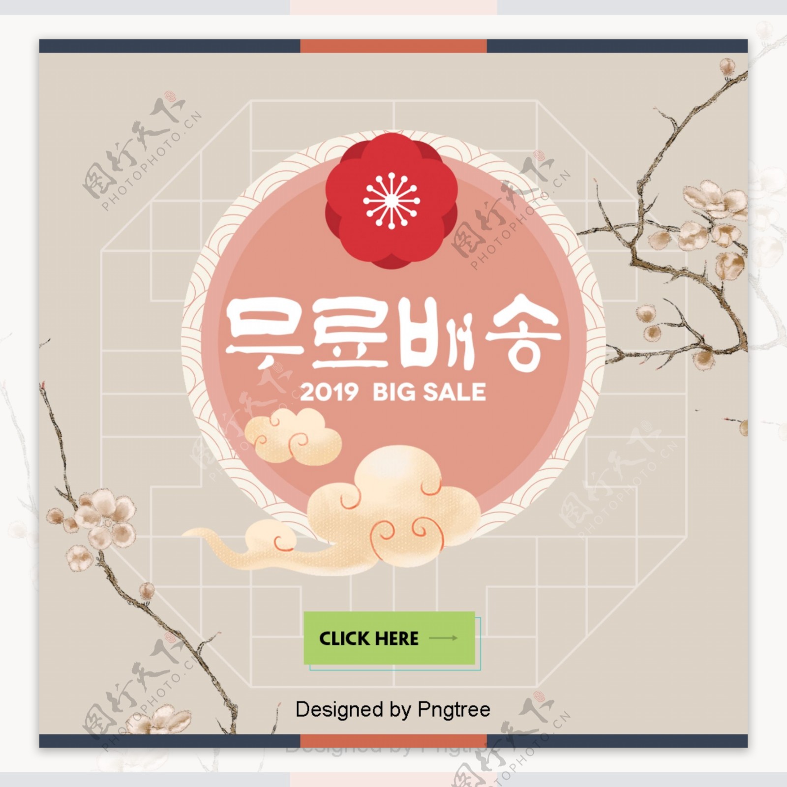 传统时尚卡顿韩国传统新年促销sns海报