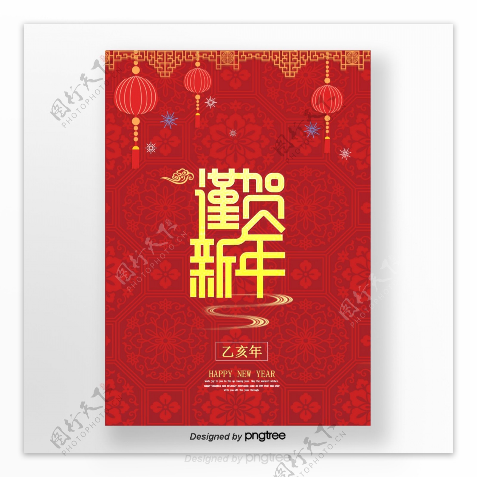 红色中国传统新年海报