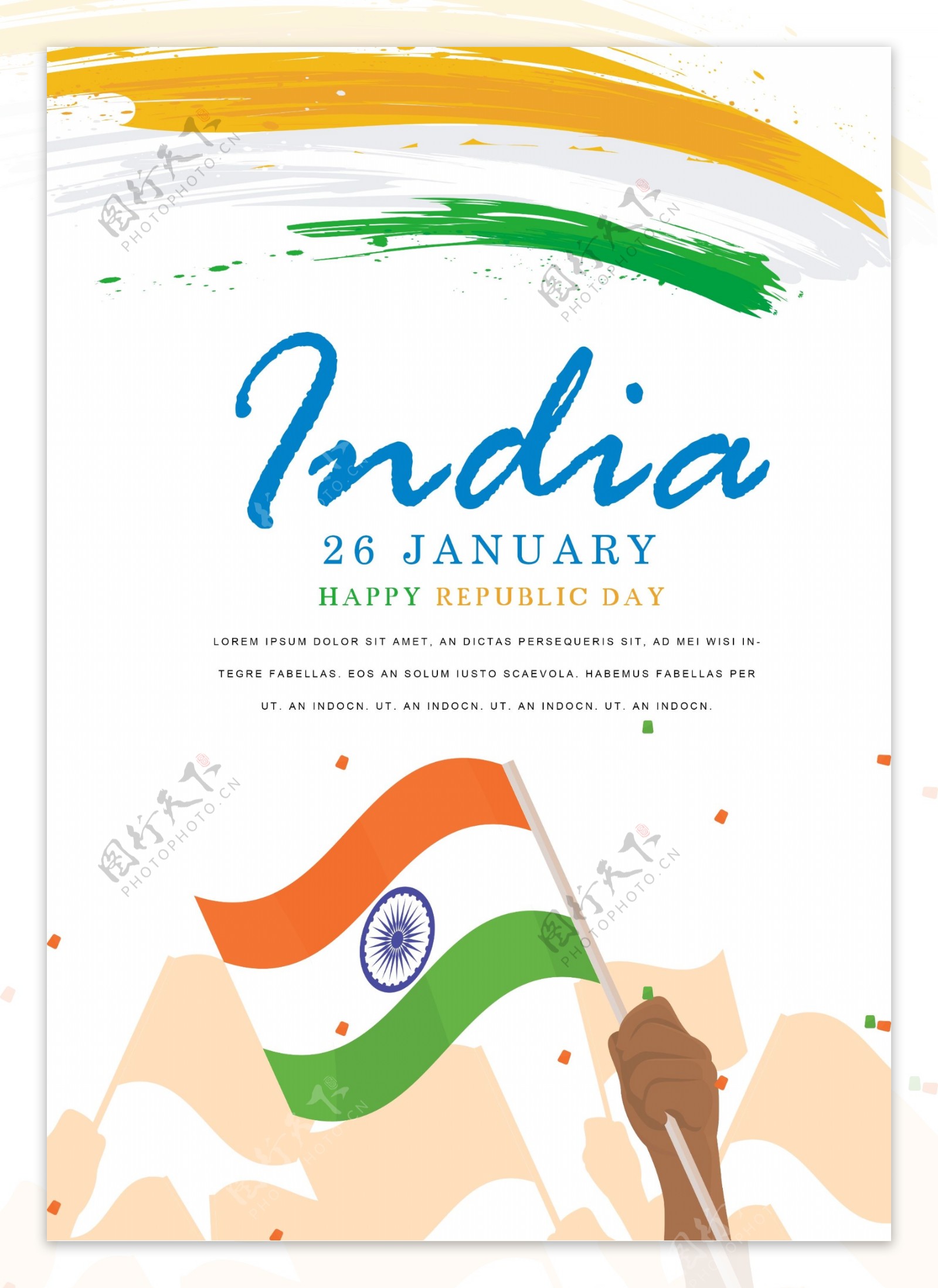 印度共和国日庆祝活动的简单水彩海报