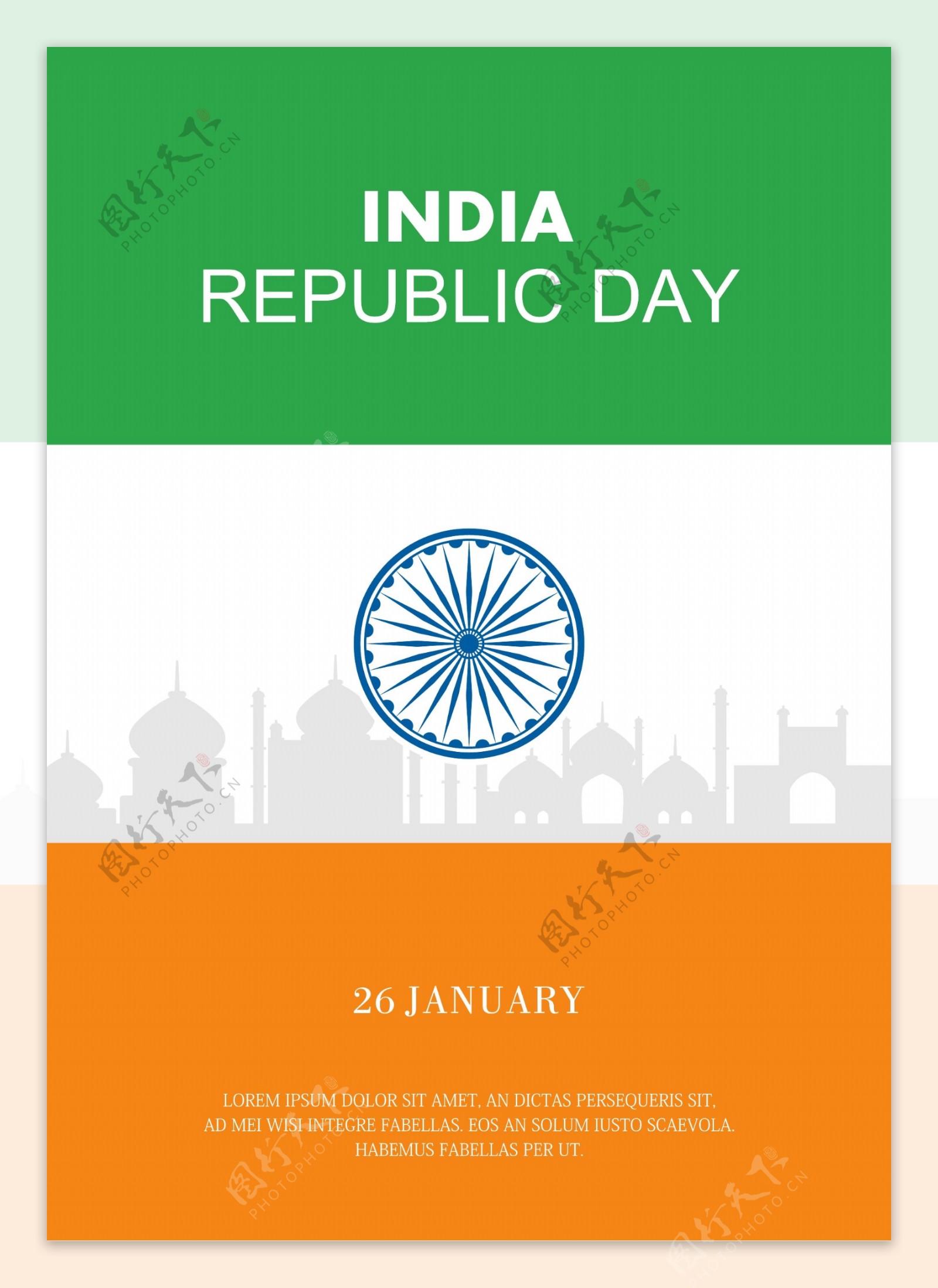 绿色黄色撞色简洁印度共和日海报