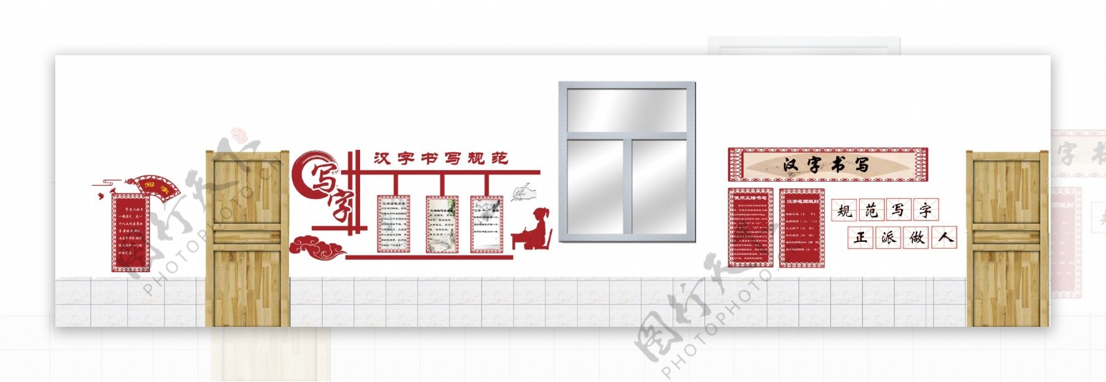 汉字的书写规范