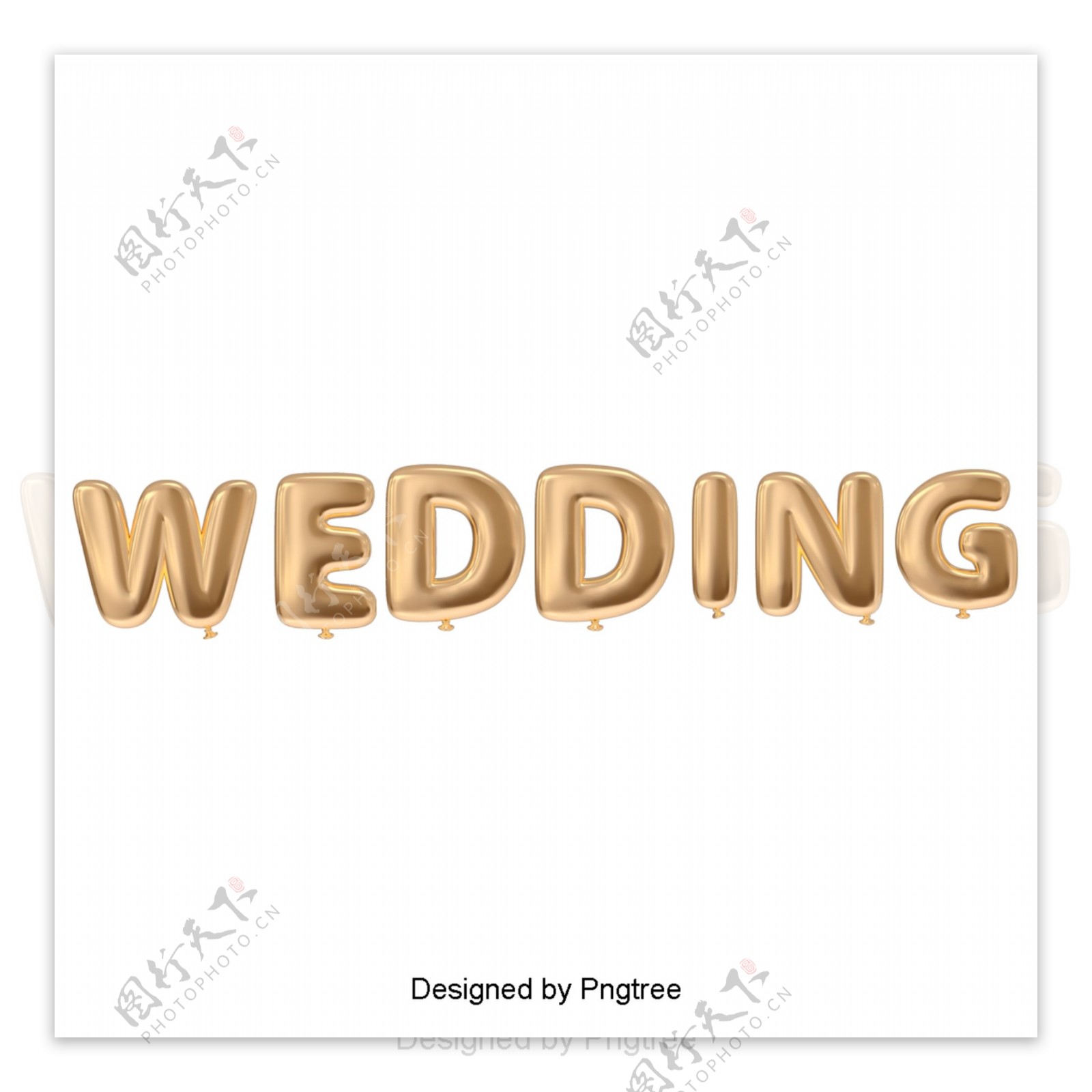 金色气球婚礼字体设计