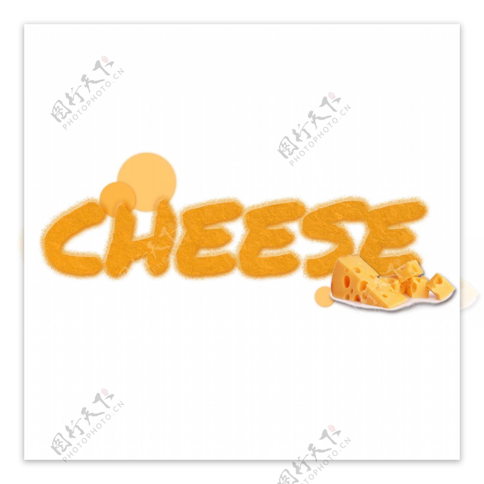 黄色切片乳酪小点艺术词设计