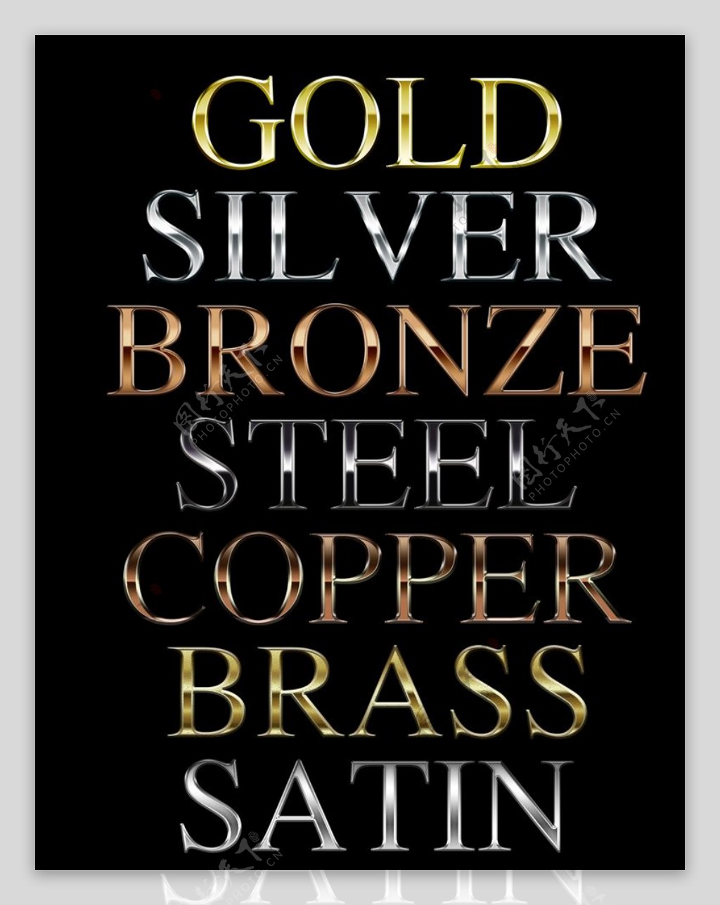 金色银色字体样式合集