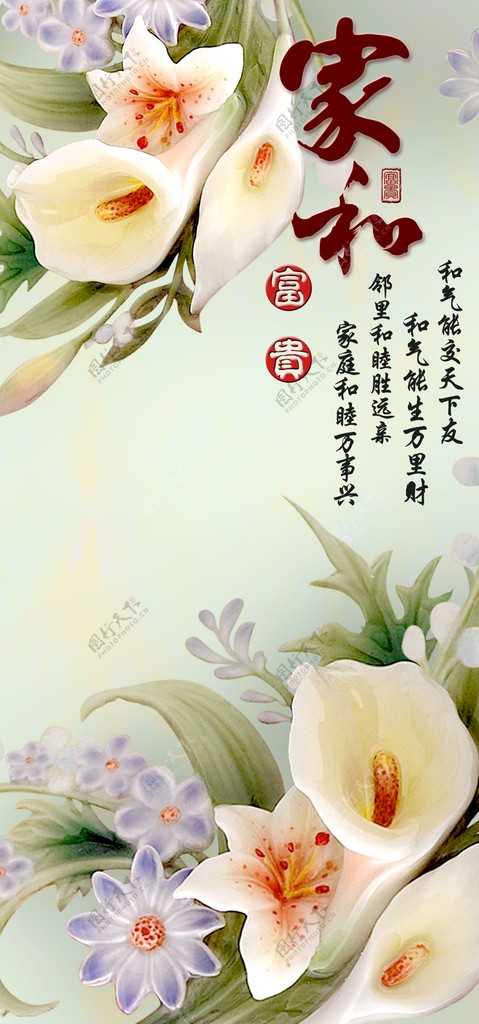 中式传统玄关画立体画浮
