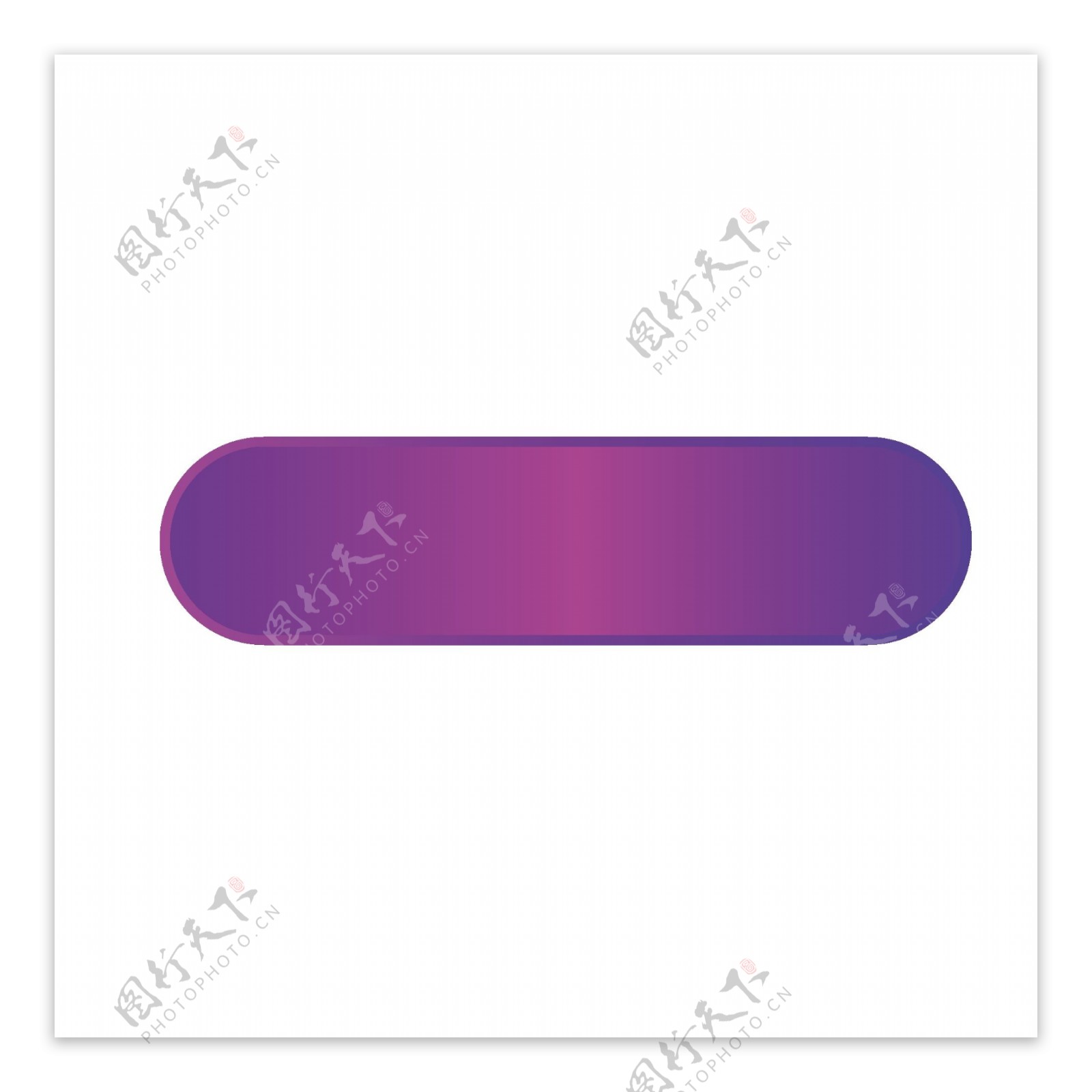 电商促销亮紫色漂亮价格文本框