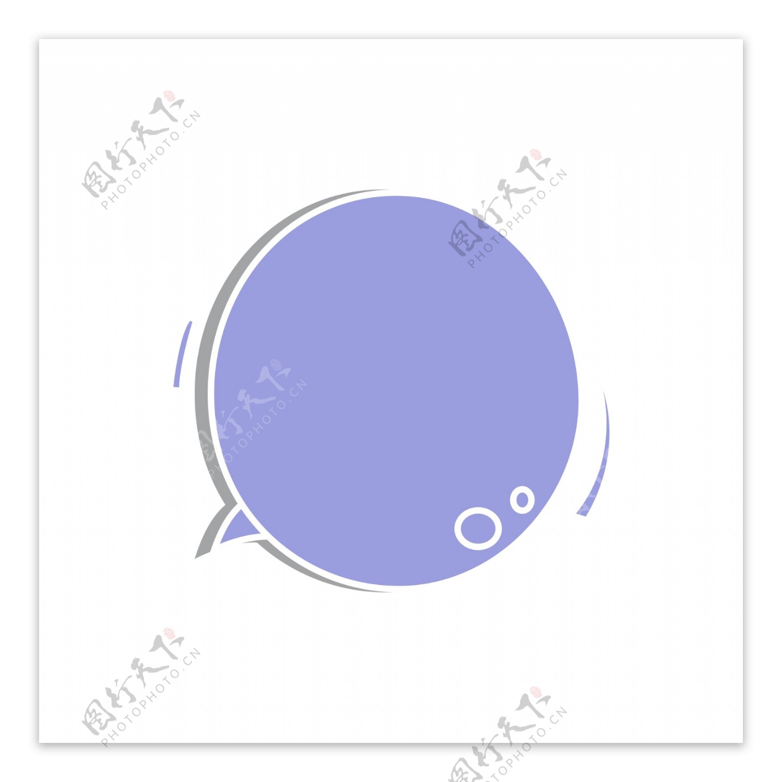 紫色圆形简约气泡框对话框