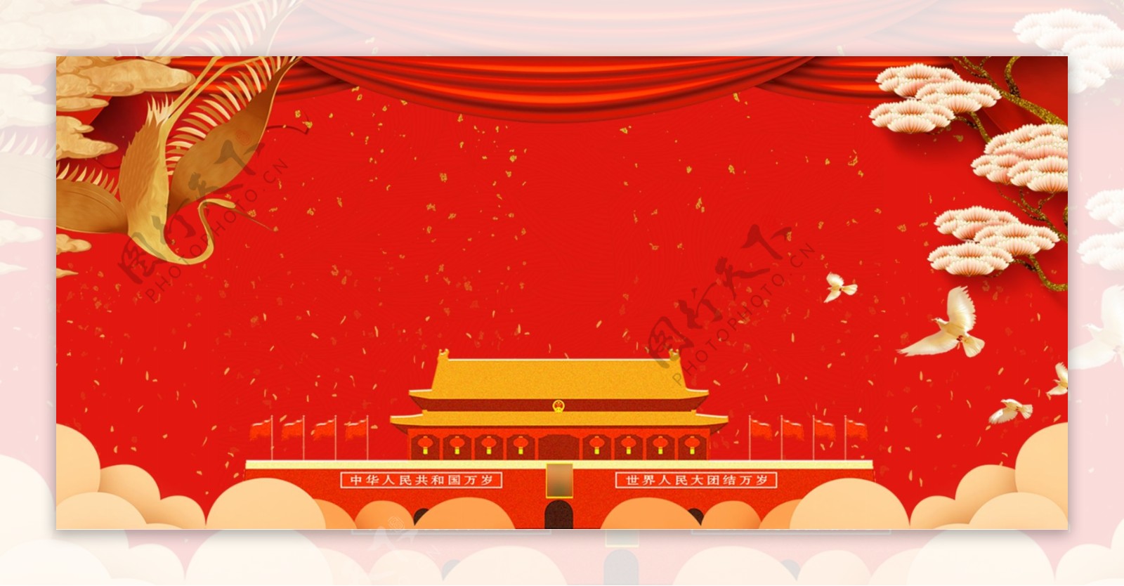 毛泽东诞辰红色海报