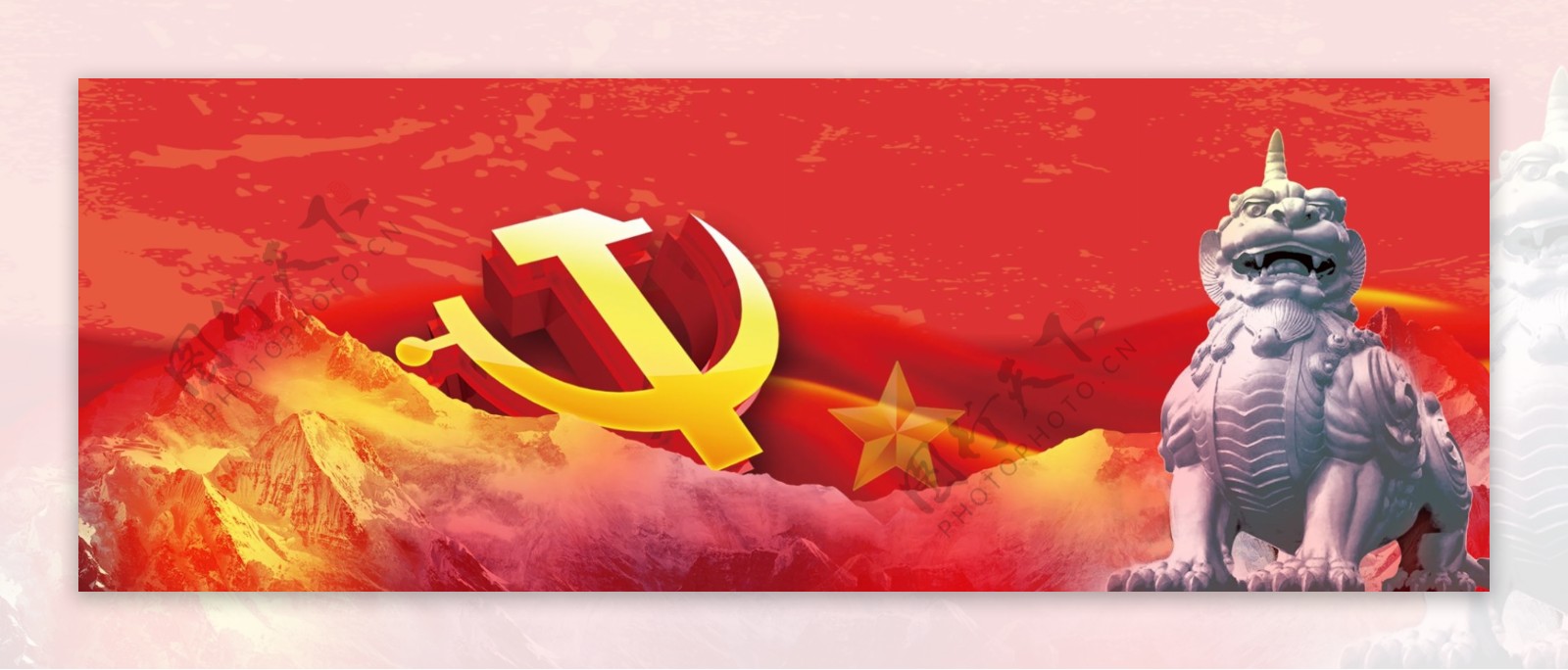红色党建风格国家法制宣传海报