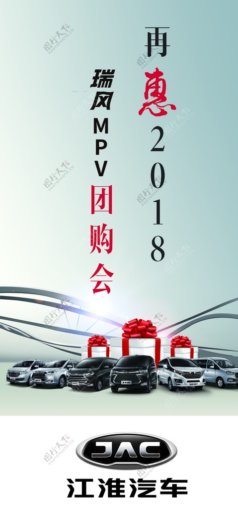 汽车广告