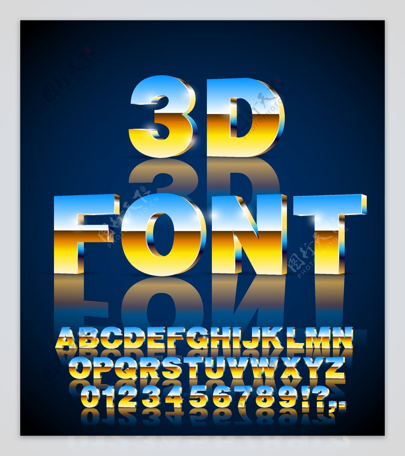 3D数字字母