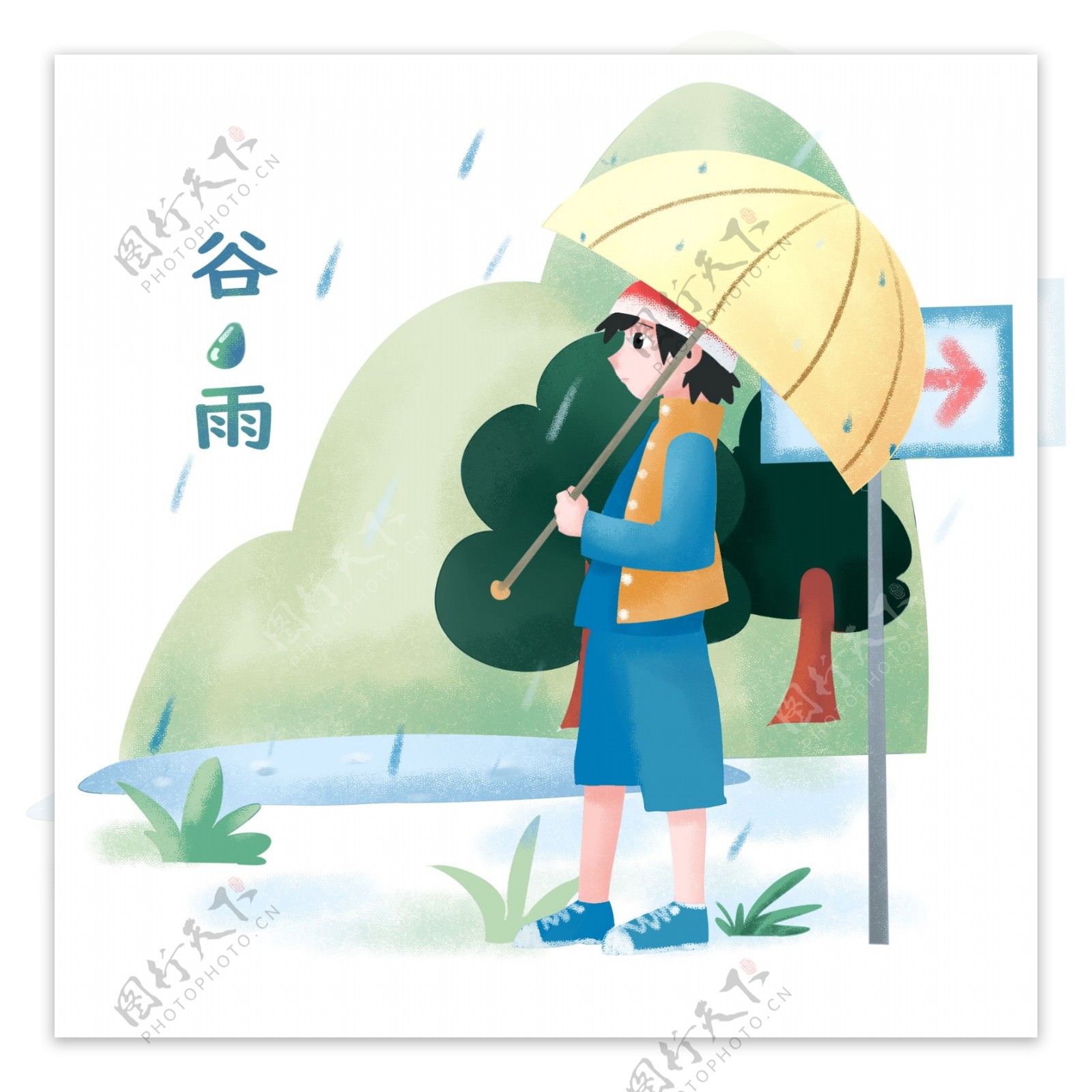 谷雨打伞的小男孩